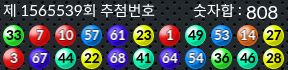 1565539 결과캡쳐