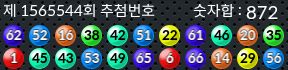 1565544 결과캡쳐