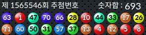 1565546 결과캡쳐