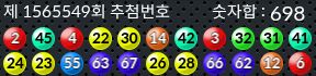 1565549 결과캡쳐