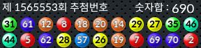 1565553 결과캡쳐