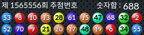 1565556 결과캡쳐