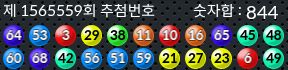 1565559 결과캡쳐