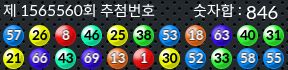 1565560 결과캡쳐