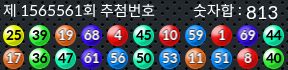 1565561 결과캡쳐
