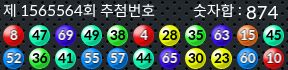 1565564 결과캡쳐