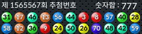 1565567 결과캡쳐