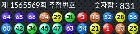 1565569 결과캡쳐