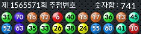 1565571 결과캡쳐