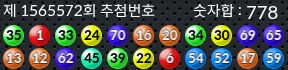 1565572 결과캡쳐