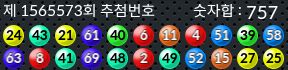 1565573 결과캡쳐