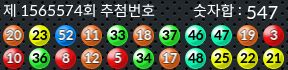 1565574 결과캡쳐