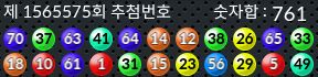 1565575 결과캡쳐