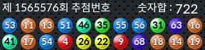 1565576 결과캡쳐
