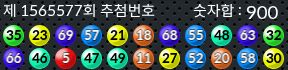 1565577 결과캡쳐