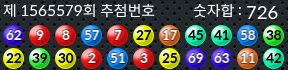 1565579 결과캡쳐