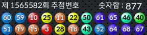 1565582 결과캡쳐