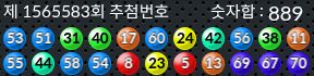 1565583 결과캡쳐