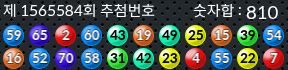 1565584 결과캡쳐