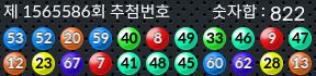 1565586 결과캡쳐