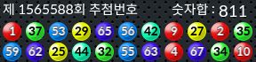 1565588 결과캡쳐