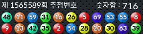 1565589 결과캡쳐