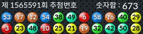 1565591 결과캡쳐