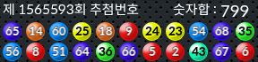 1565593 결과캡쳐