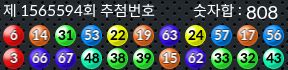 1565594 결과캡쳐