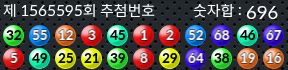 1565595 결과캡쳐