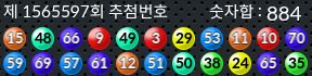 1565597 결과캡쳐
