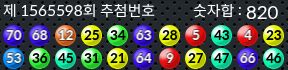 1565598 결과캡쳐