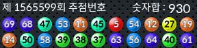 1565599 결과캡쳐