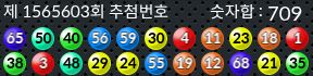 1565603 결과캡쳐