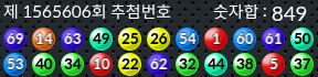 1565606 결과캡쳐