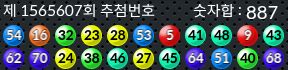 1565607 결과캡쳐