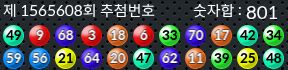 1565608 결과캡쳐
