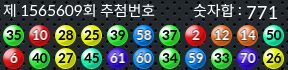 1565609 결과캡쳐