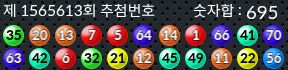 1565613 결과캡쳐