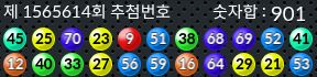 1565614 결과캡쳐