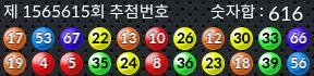 1565615 결과캡쳐