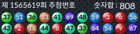 1565619 결과캡쳐