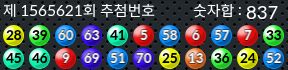 1565621 결과캡쳐