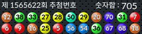 1565622 결과캡쳐