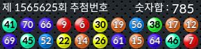 1565625 결과캡쳐