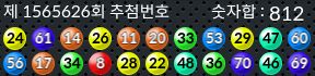 1565626 결과캡쳐