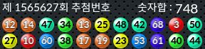 1565627 결과캡쳐