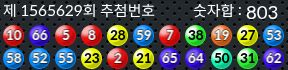 1565629 결과캡쳐
