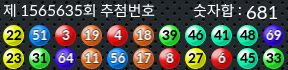 1565635 결과캡쳐