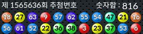 1565636 결과캡쳐